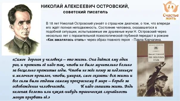 Цитата за бесцельно прожитые годы