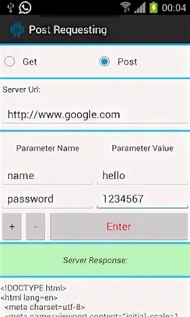 App request post. App request post
