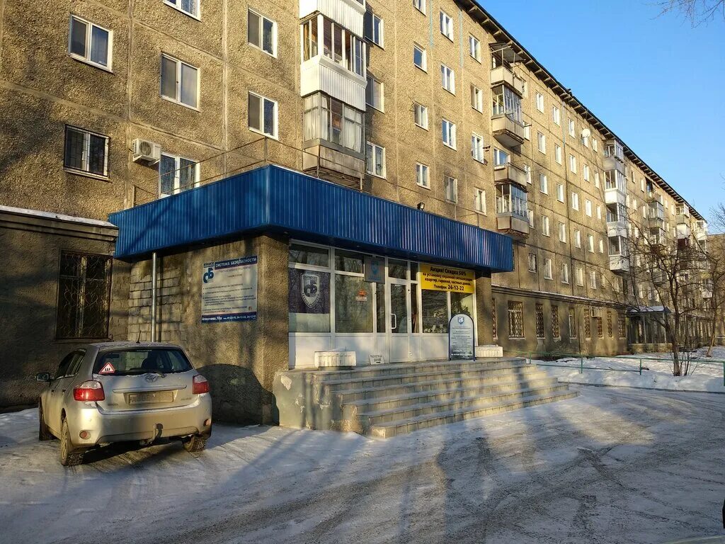 чоп регион нижний тагил. нижний тагил ул циолковского 4 а. нижний тагил улица циолковского 4а. ооо чоп сапсан. чоп мангуст таганрог.