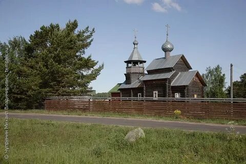 Учма