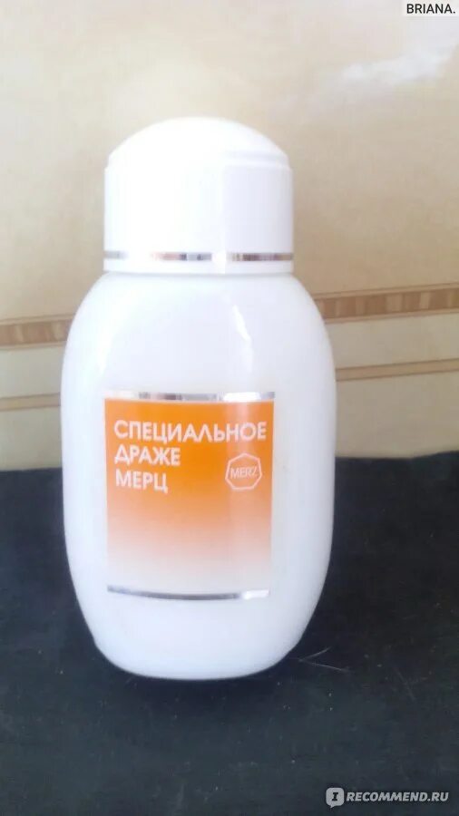 Специальное драже мерц аптека. Специальное драже мерц.