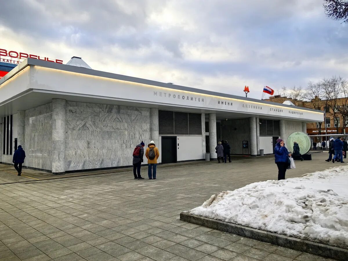Метро каширская вестибюль. Станция метро карамышевская дата открытия. Каширская северный вестибюль. Северный вестибюль станции каширская. Вестибюль станции метро каширская.