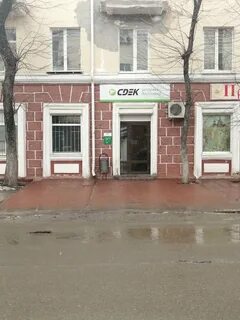 Сдэк орел