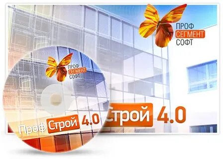 Профстрой