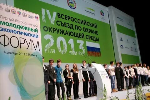 Окружающую среду в трансграничном контексте