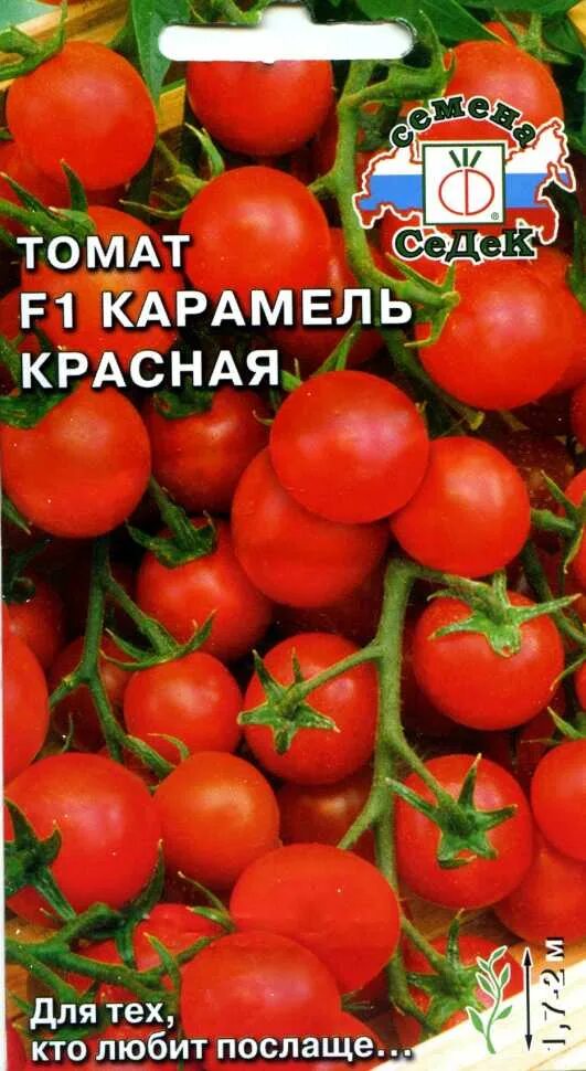 Томат карамель описание. Томат карамель красная f1. Томат карамель красная СЕДЕК. СЕДЕК томат карамель жёлтая f1. Томат Карамелла f1.