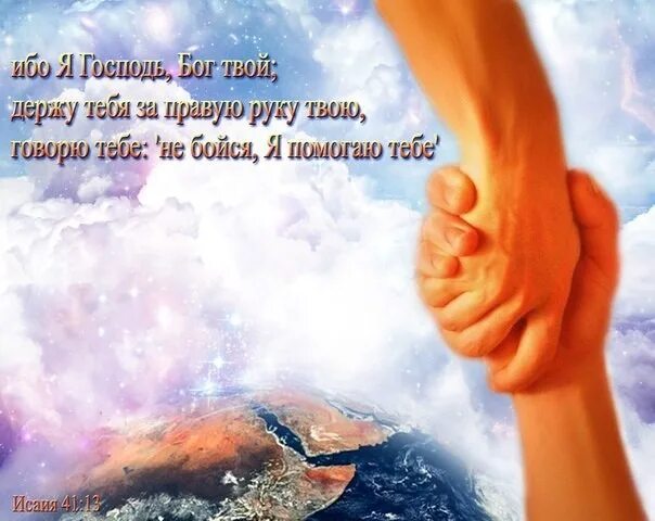 Пусть протянуть
