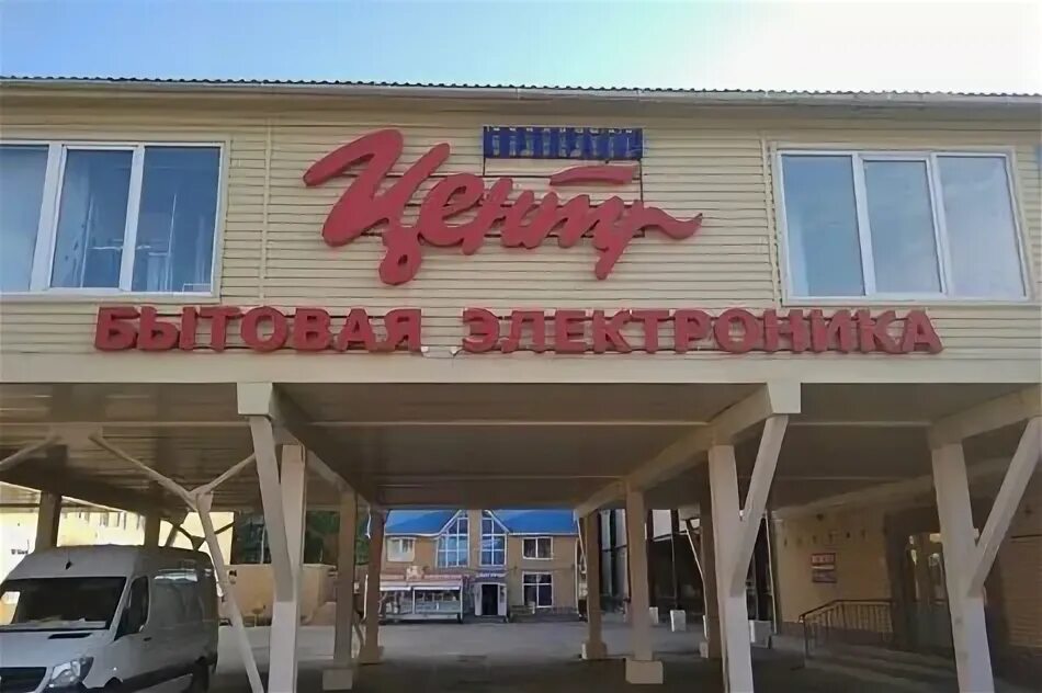 Автомир шумерля. Торговые центры шумерле. Шумерля тц. Базарная площадь шумерля. Техцентр в шумерле.