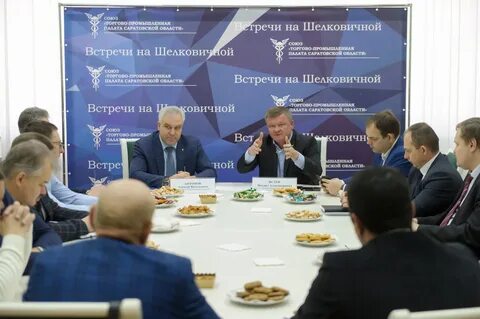 Саратовская тпп сайт