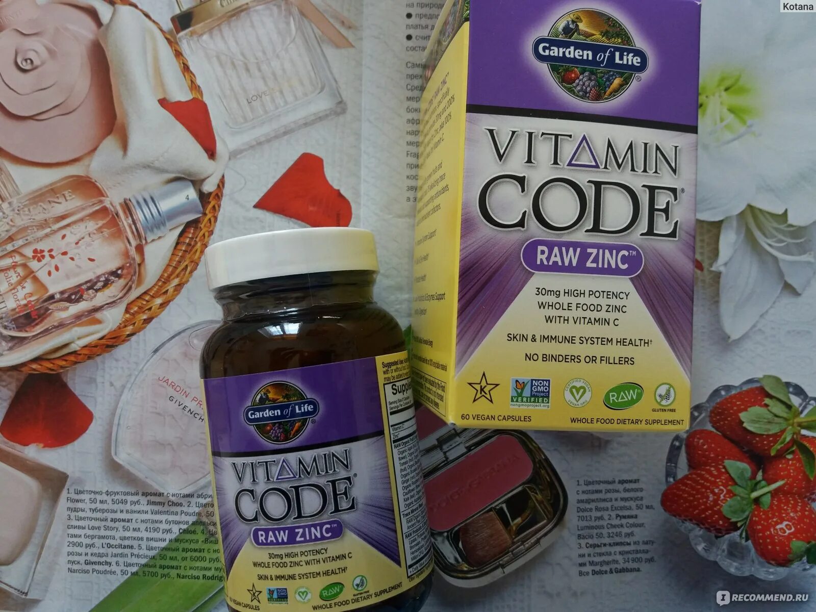 Витамины life отзывы. Garden of Life Vitamin code Raw Zinc, цинк (60 капсул). Garden of Life Raw Zinc. Витамин с с цинком Гарден лайф. Vitamin code цинк.