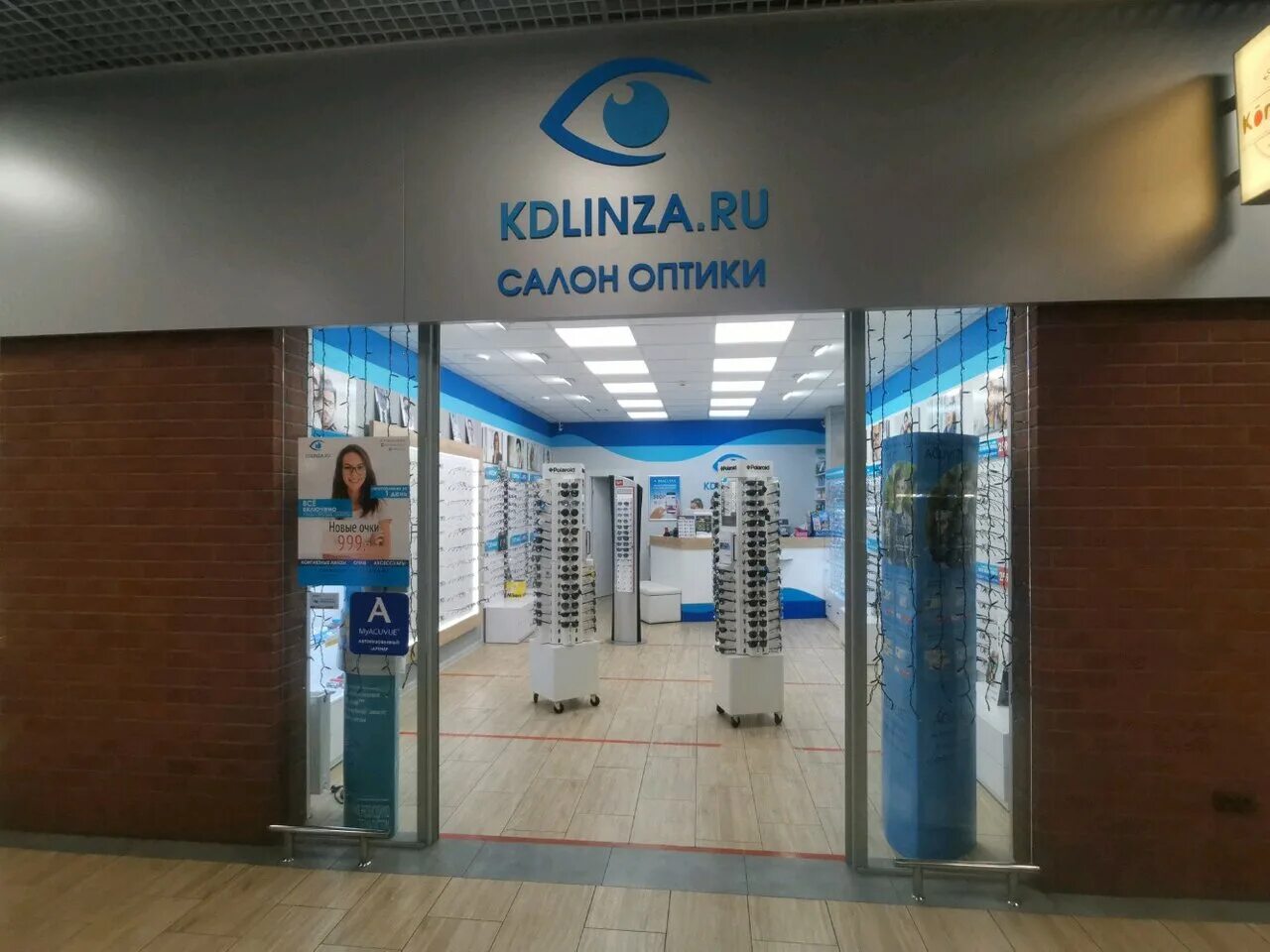 линзомат visus цены. логотип линз starvision. кд линза. кд линза. Kdlinza калининград балтия молл.