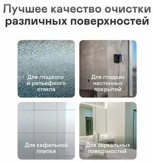 Garlyn робот мойщик
