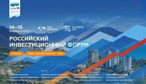 Винду сочи