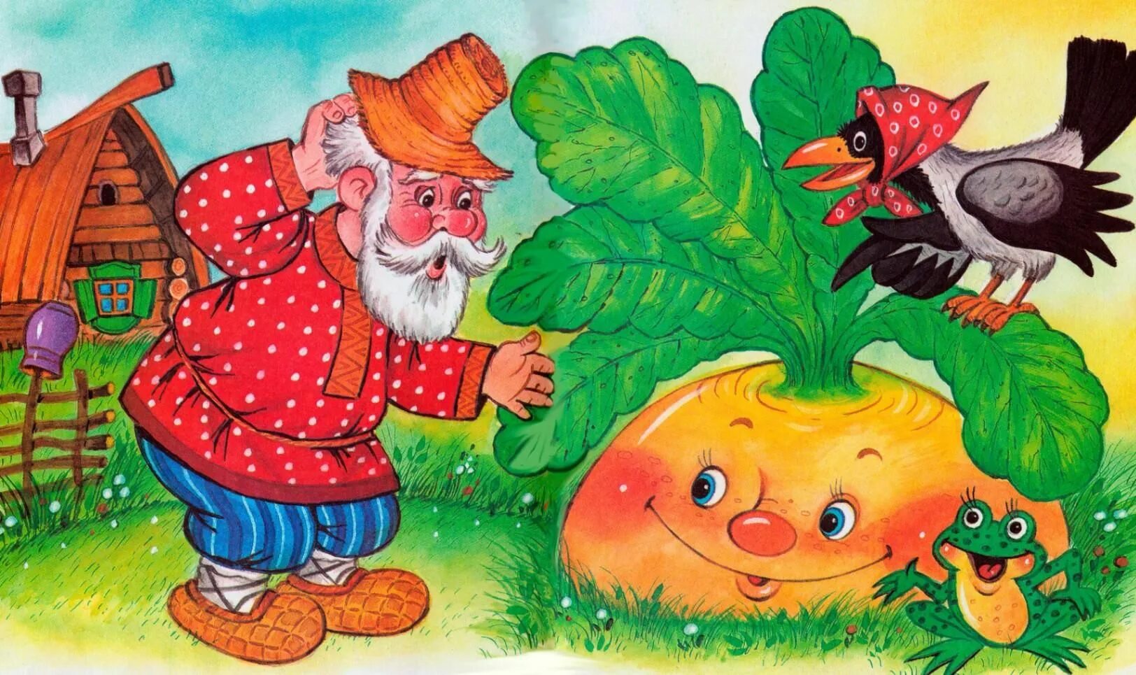 Учат репу. Репа для дошкольников. Сказка медведь вершки корешки. Рнс репка. Репа для детей.