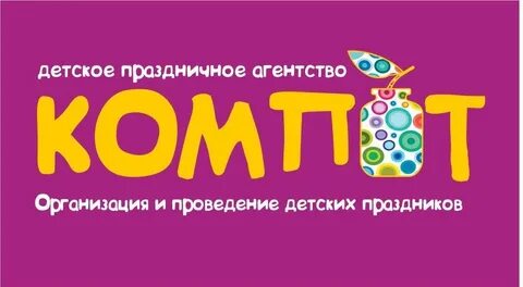 Агентство для детей