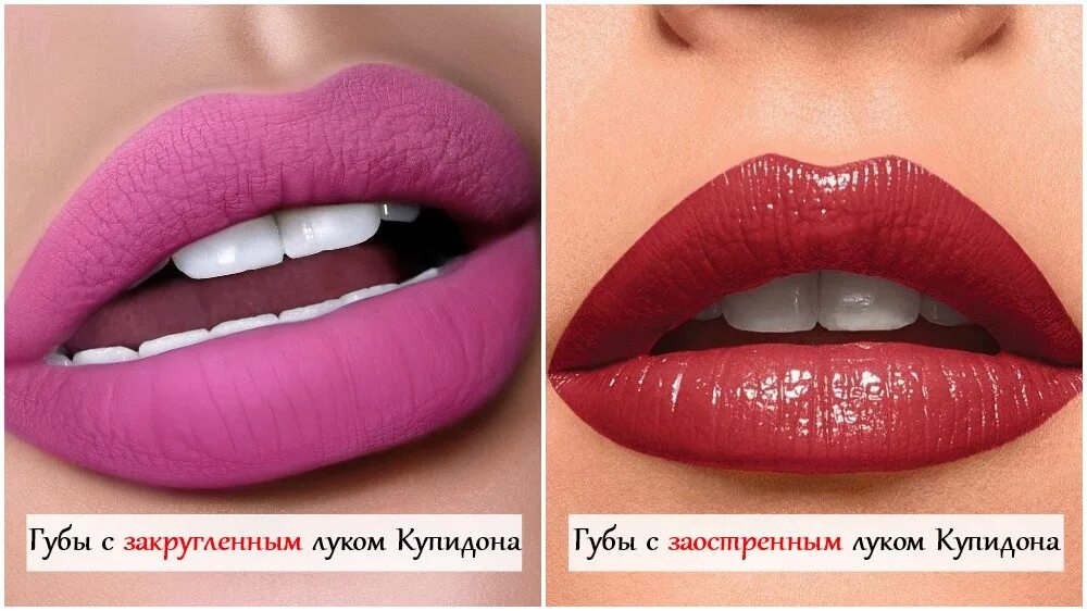 лук купидона губы. изогнутые губы. верхняя губа лук купидона. лук купидона губы. закругленные губы.