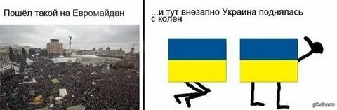 Тут внезапно