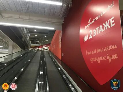 Ашан авиапарк