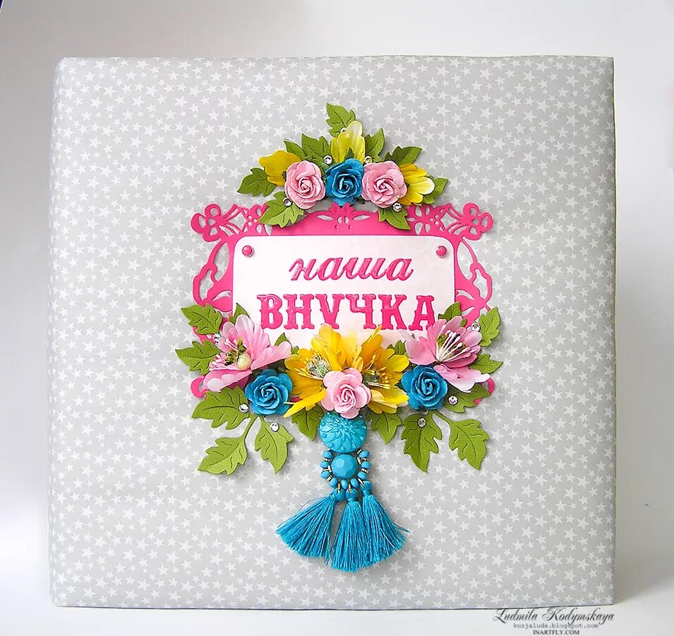 Открытки привет внучке. Вы моя внучка. Медаль любимой внучке. Для печати на кружку внученька. Надпись на футболке внучке.