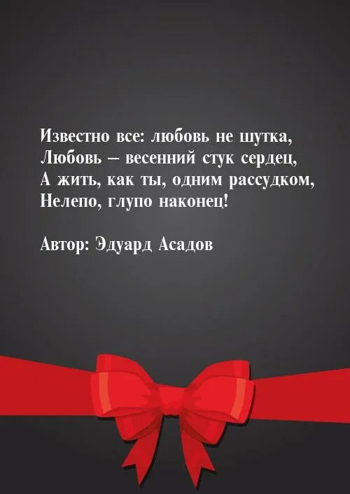 Нет он любит только меня. Нет он любит только меня