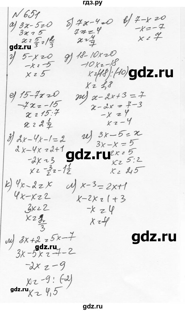 Алгебра 9 класс номер 651. Алгебра 7 класс Никольский номер 651. Алгебра 7 класс номер 651.