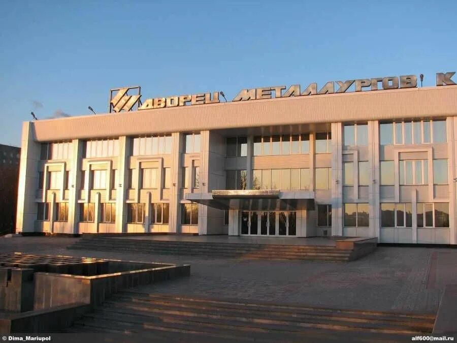 Дворец металлургов касса. Дк металлург самара. Арена кузнецких металлургов новокузнецк. Дом культуры металлург эмблема. Дворец культуры металлург ижевск зал.