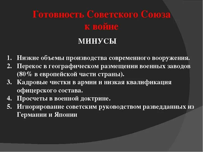 Советская школа образования. Плюсы и минусы распада ссср. Положительные последствия распада ссср. Последствия распада ссср положительные и отрицательные таблица. Плюсы и минусы советского советского.