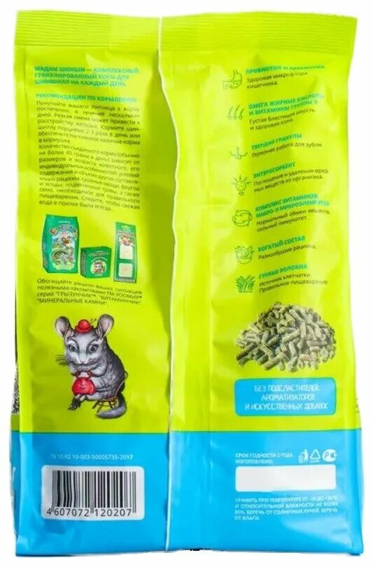 зоомир. зоомир отзывы. зоомир `овес` 250г. корм для хомяков зверюшки состав. пивные дрожжи с серой для собак.