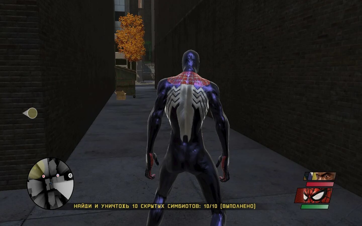 Web of shadows субтитры. Spider-man: web of shadows. spider man web of shadows костюмы. spider-man: web of shadows игра. spider man web of shadows веном.
