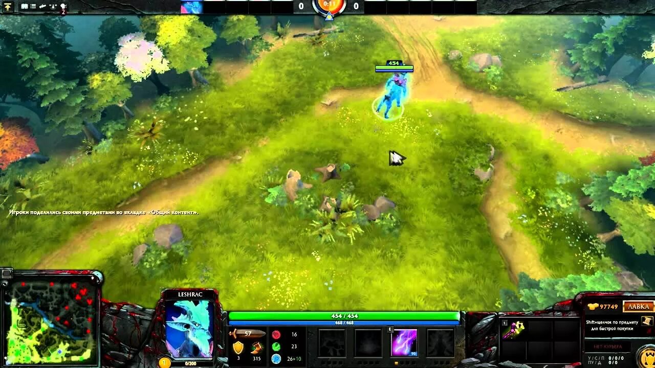 Дота стафф. Форс стафф дота. дота 2 force staff. force staff dota 1. форт стаф в доте 2.