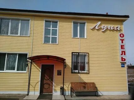 Луна братск сегодня