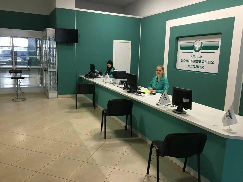 Сеть компьютерных клиник воронеж кирова 10. F5 компьютерный клуб москва. Компьютер центр. Компьютерный центр максимум. Донская 24 сервисный центр.