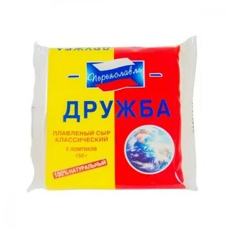 Плавленный дружба