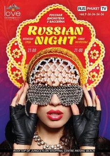 Parties rus