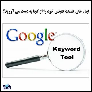 Words tool