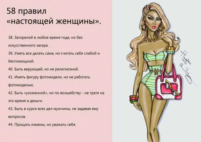 Хочу Стать Сексуальной
