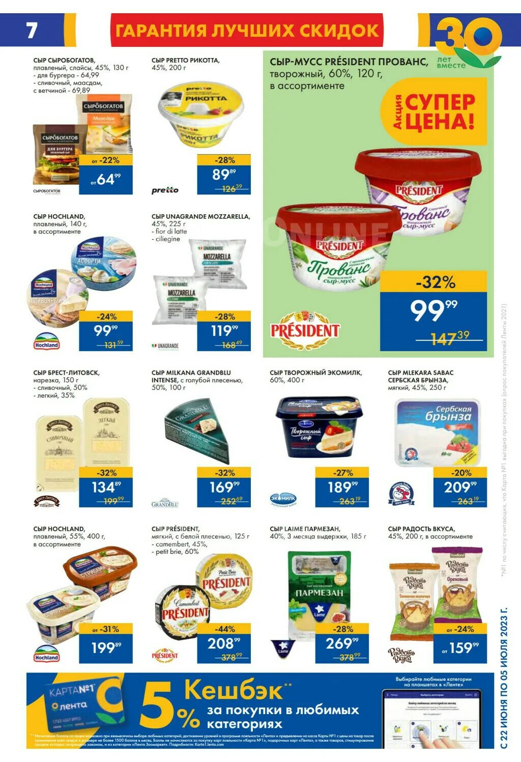 Выпечка лента каталог. Каталоги гипермаркетов санкт петербурга свежий. Каталоги гипермаркетов санкт петербурга свежий. Каталоги гипермаркетов санкт петербурга свежий. Выпечка лента каталог.