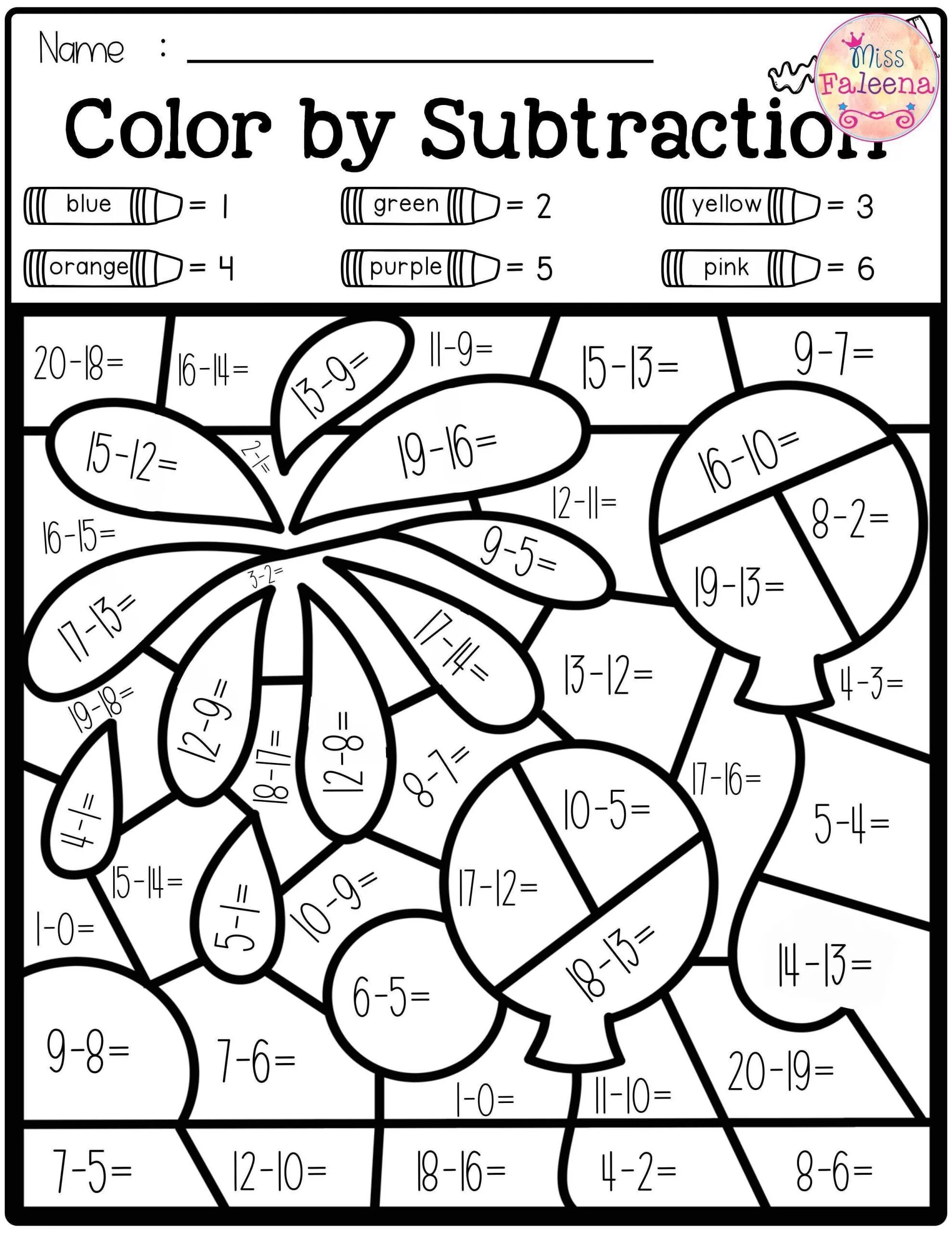 Number plans. Раскраска Worksheets for Kids. Математические раскраски для дошкольников. Worksheet математическая. Colours Worksheet 1 класс.