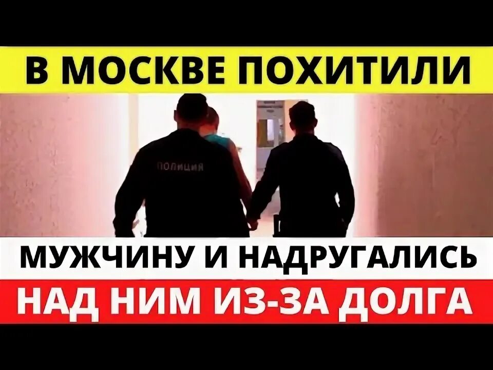 Мужчина взял номер