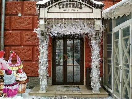 Гретель волгоград