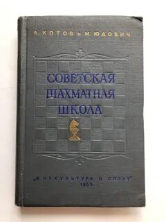 М 1955