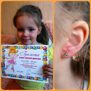 Можно ли прокалывать уши без родителей