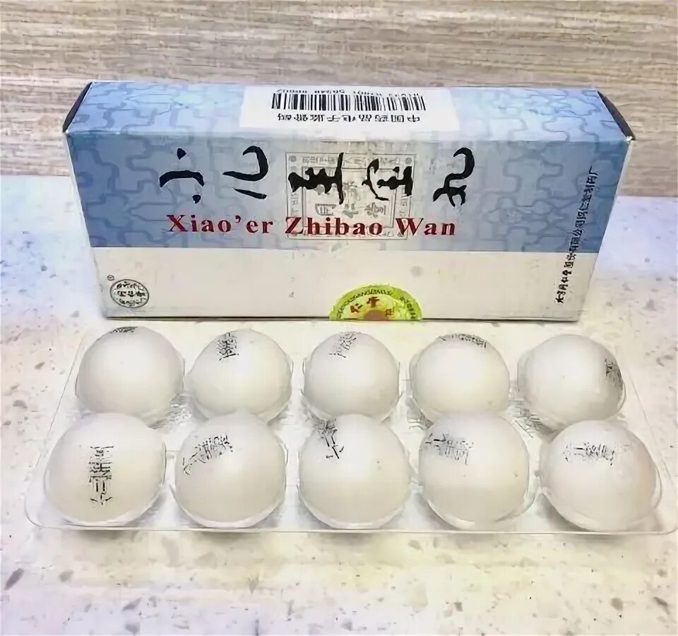 Бао эр. Сяо эр чжи бао. xiao er zhibao wan. малыш сяо бао. ай фу нуань гун вань.