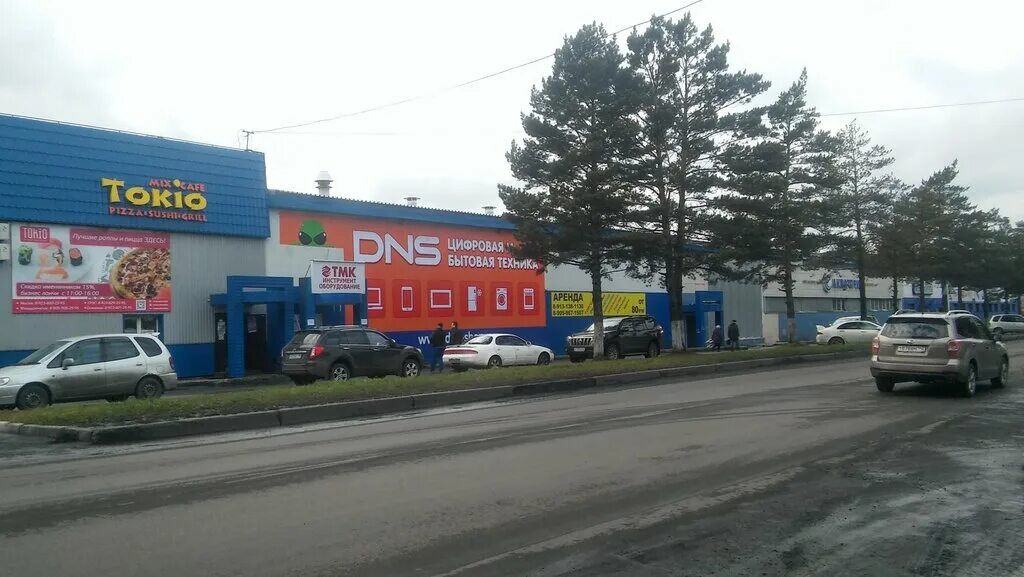 улица строителей города полярные зори. горького. 11а. мыски пушкина 2. хозтовары вывеска.