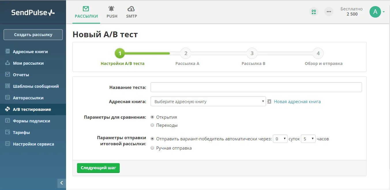 Данные в мэш не найдены. Не открывается тест в мэш. тест мэш результат. ответы на тест мэш по ссылке.