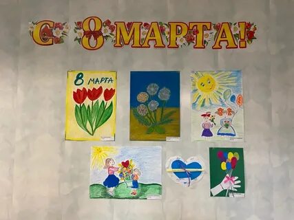 Выставка международный женский день