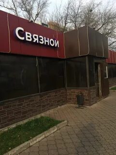 Красково маркса 117