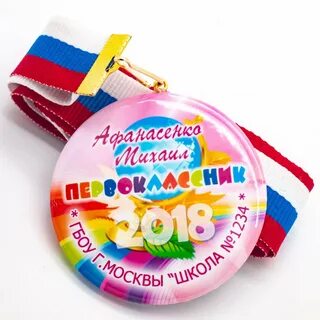 Что подарить первоклашке