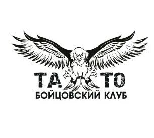 Возрождение орел