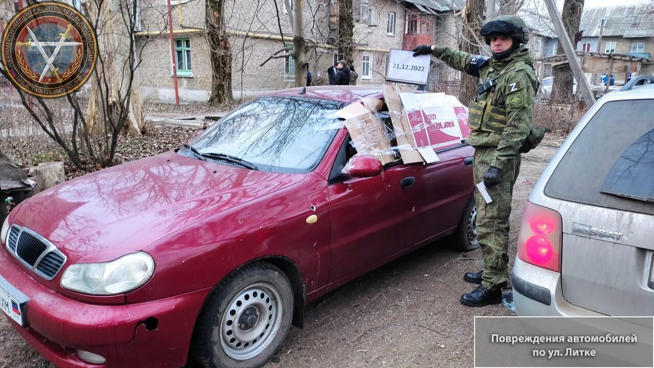Что случилось в донецке 21 01 2025. Что случилось в донецке 21 01 2025